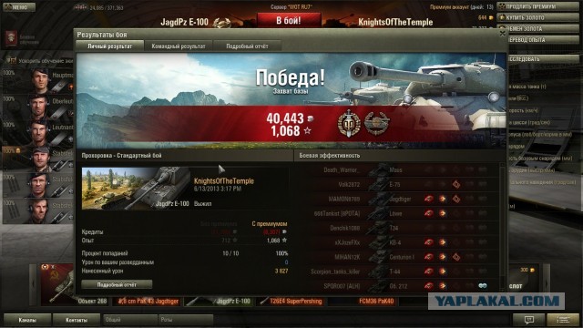 Wargaming 5