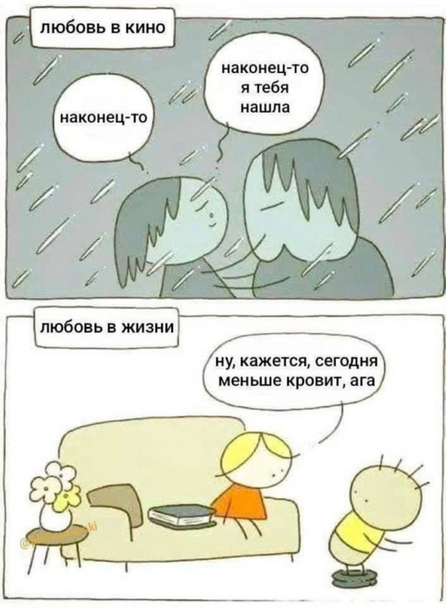 Так себе картинки 18.03.25