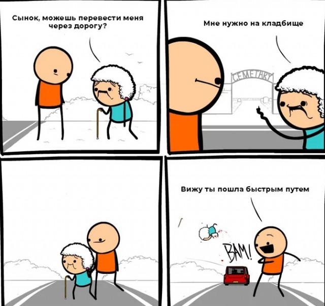 Чёрно-пошлая среда для деградантов