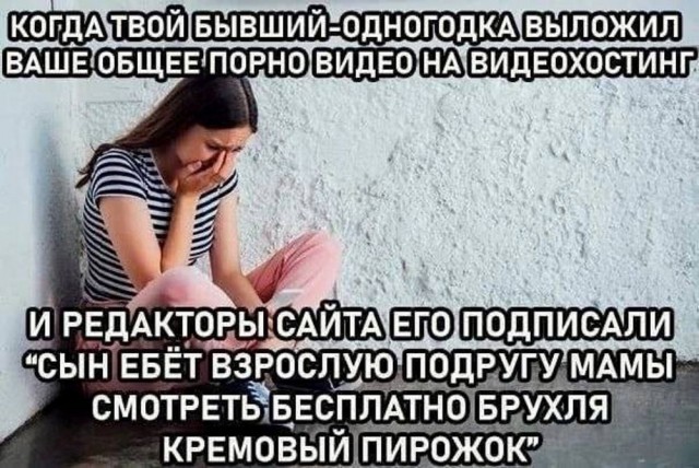Так себе картинки   "Финал"