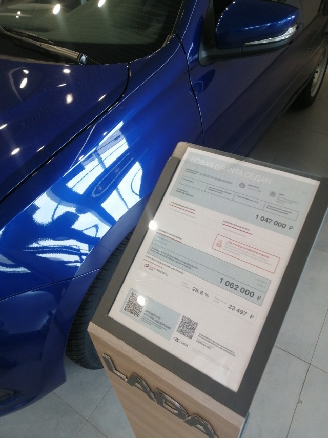 АвтоВАЗ заявил о «драматическом падении рынка». Продажи Lada в марте 2025 года обвалились на 33% относительно марта 2024  года
