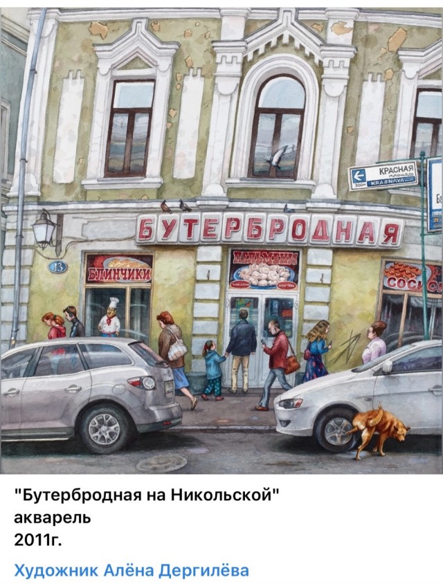 АРТ-Воскресенье