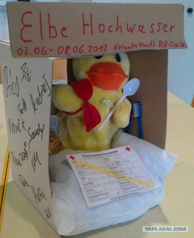 Помощь утопленникам