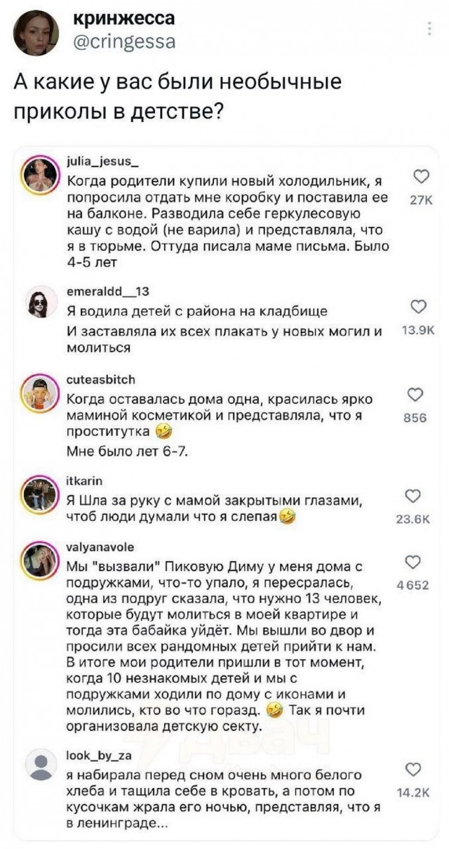 Картинки разные с надписями и без