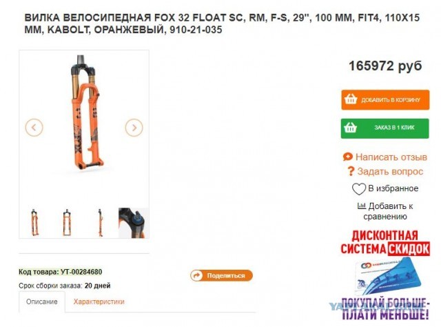 Бонус за безумный трюк коту