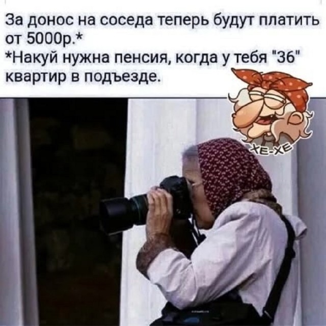 Так себе картинки 31.05.25