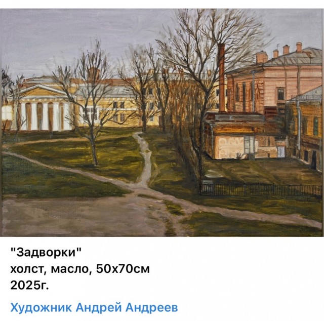 АРТ-Воскресенье