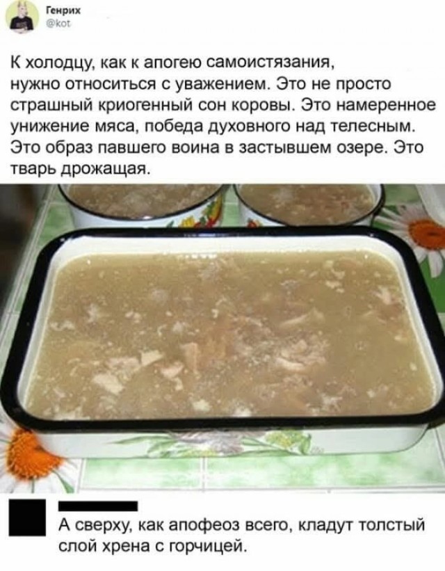 Так себе картинки 04.06.25
