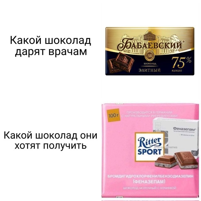 Десятый стоматолог