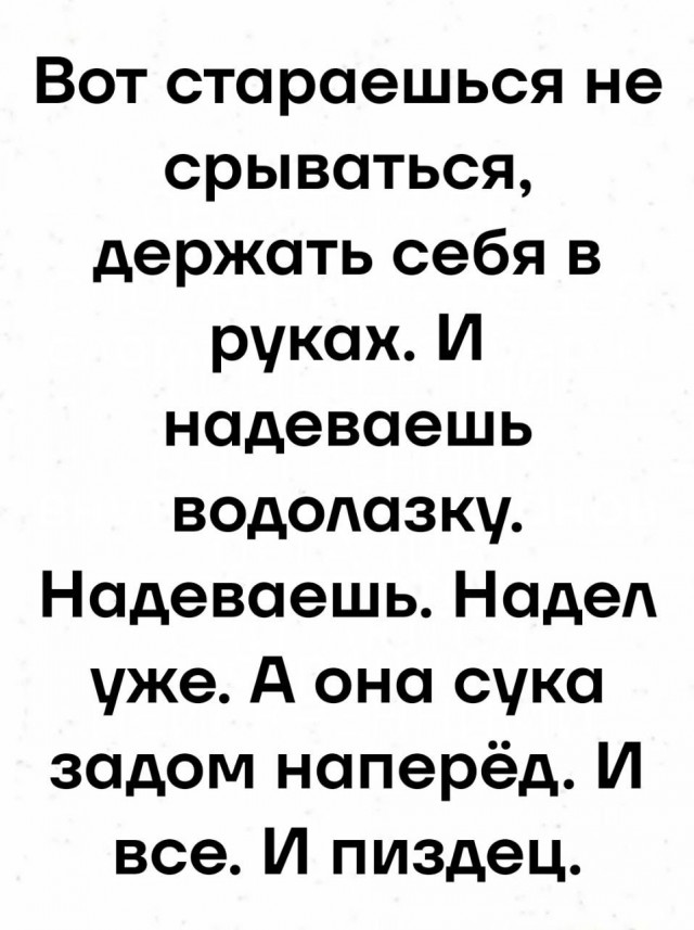Так себе картинки 23.06.25