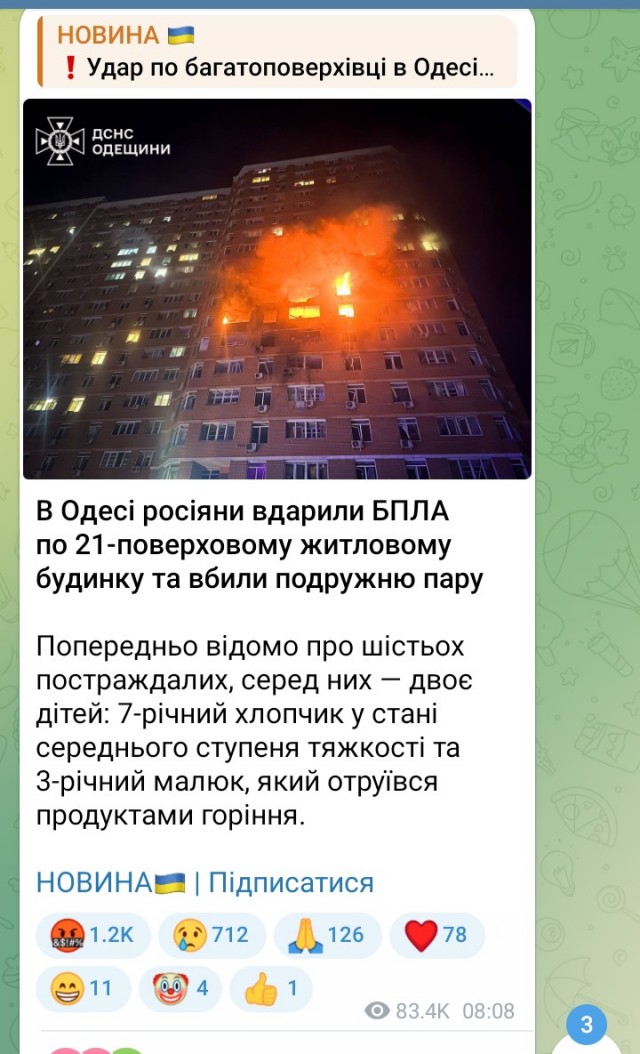 Мэр заявил, что Одесса «не русский город»