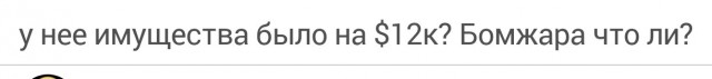 28124 дневная американка продала всё имущество, чтобы отправиться в "бесконечный круиз".