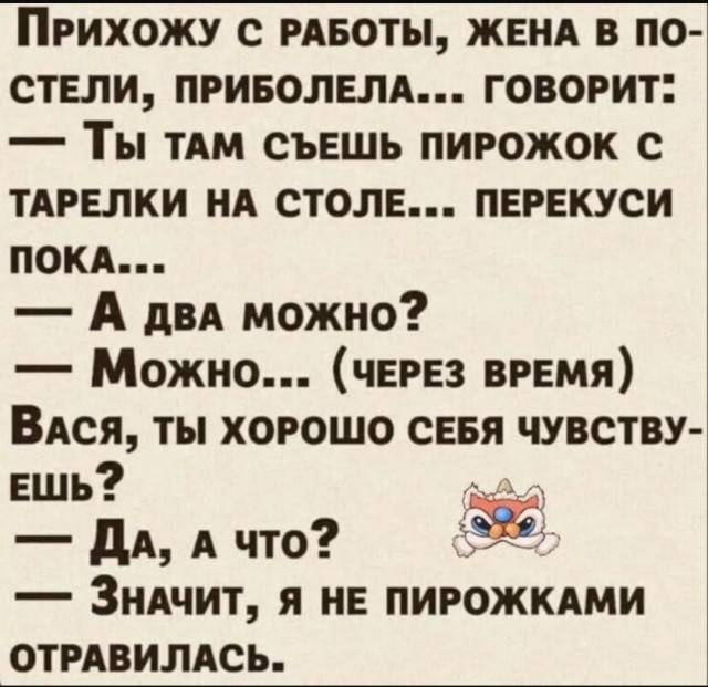 Так себе картинки 04.07.25