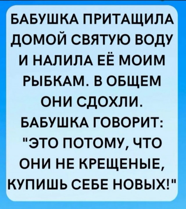 Так себе картинки 09.07.25