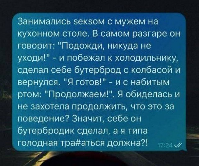 Веселые картинки в пятницу (11.07)
