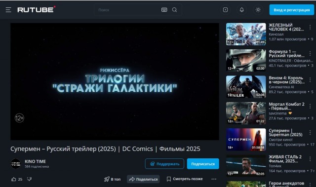 Как я в кино сходил