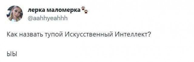 Нуштош 05.08.2025. С точки зрения банальной эрудиции (s4e6)