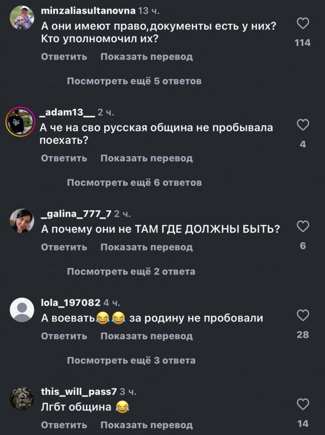 «Русская община» воюет с помидорами в розницу