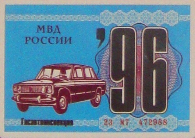 Интересные фотографии 1990 -х 10.08.25