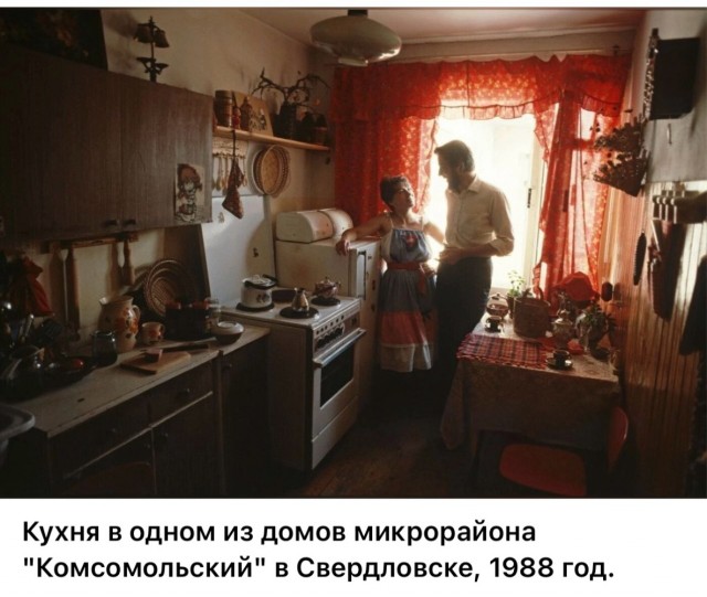 ​ Фотографии из прошлого нашей страны – 115