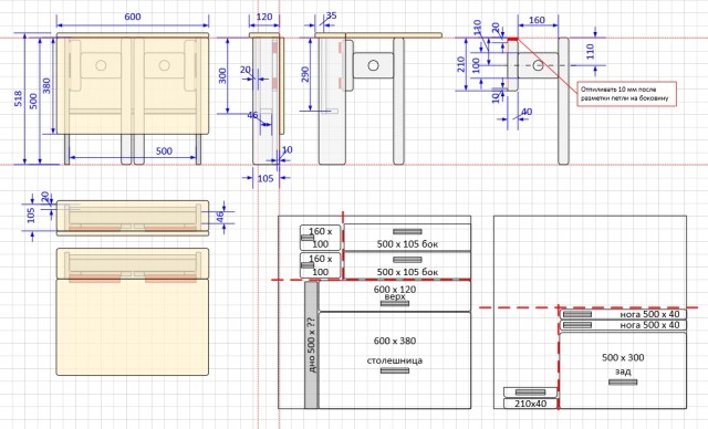 Столик-книжка для дочи