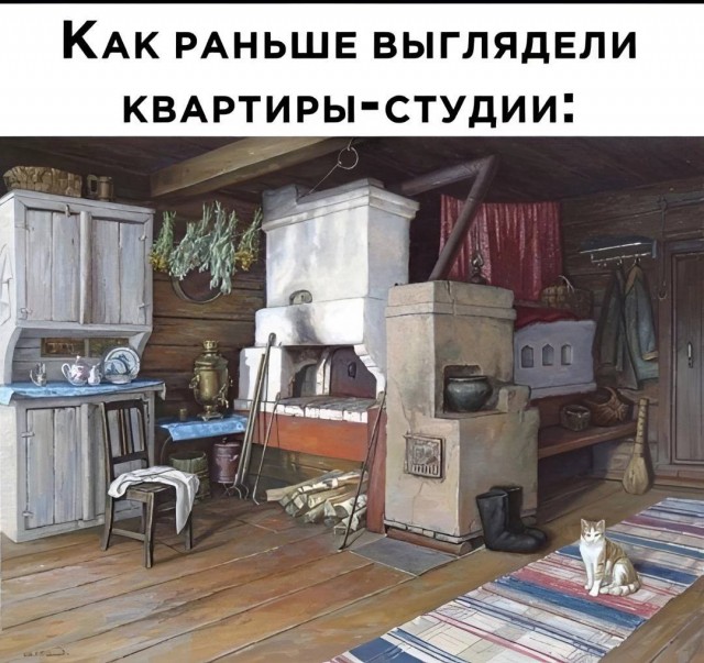 Вот моя деревня, вот мой дом родной...