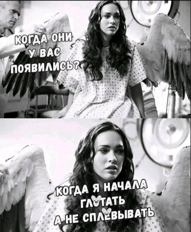 Так себе картинки 07.09.25