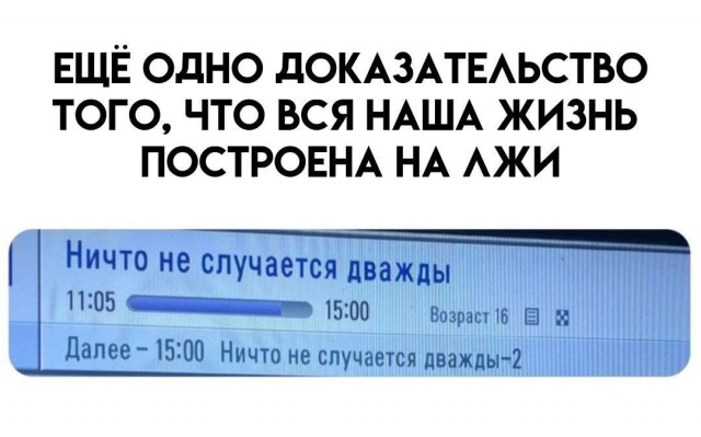 Так себе картинки 17.09.25