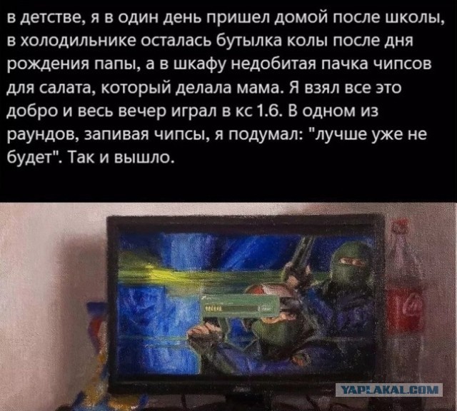 СССР. Одесса, 1986 год.