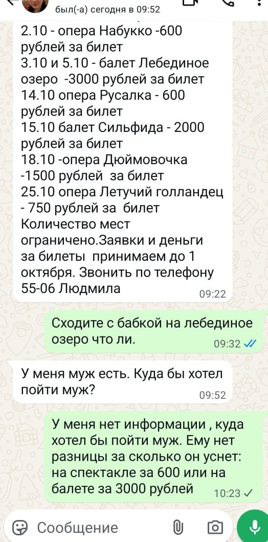 Нужен совет.