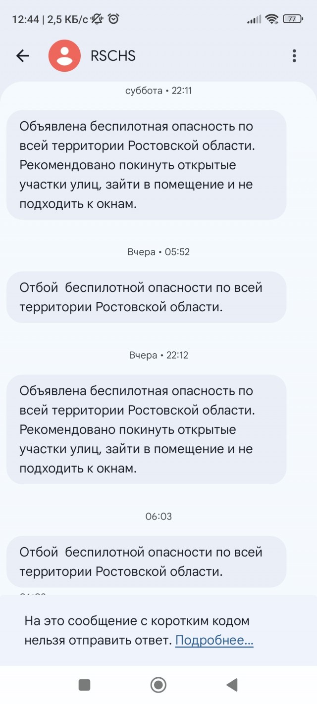 В России пройдет масштабная проверка систем оповещения