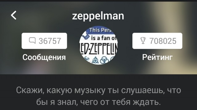 Есть люди в наше время
