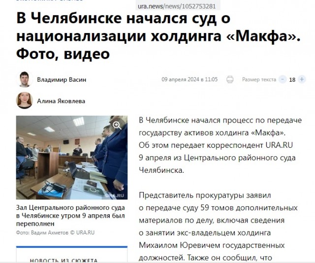 У них оказывается есть "честь и достоинство".