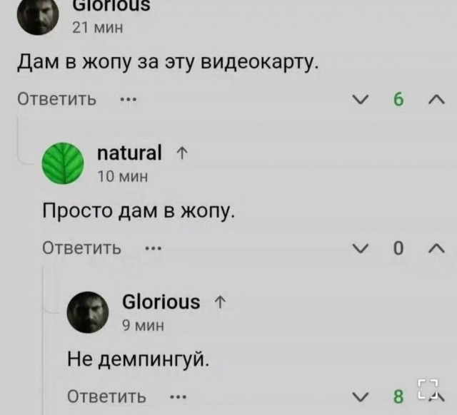 Пятничная сборка