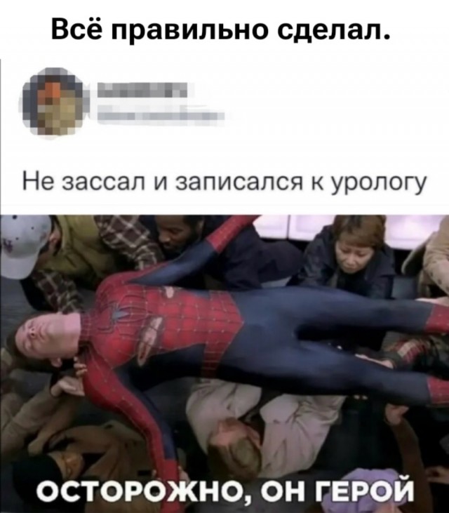 С понедельником …