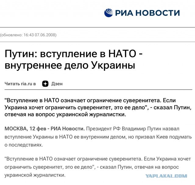 До заключения мирного соглашения "остались последние 10 метров", заявил спецпосланник Трампа Кит Келлог