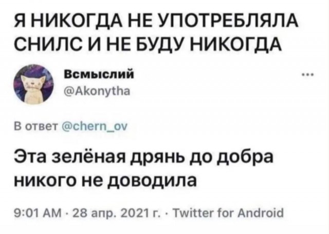 Бессистемные картинки