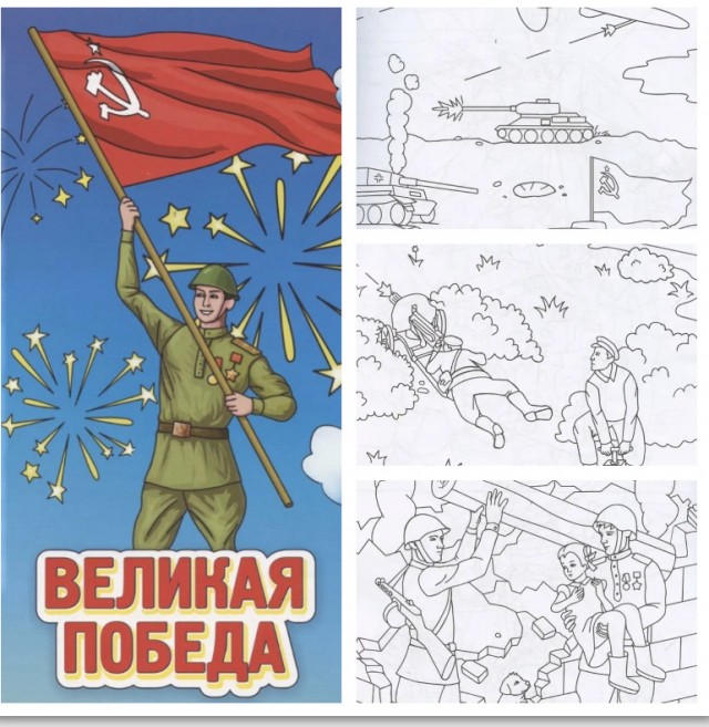 Рисунки черепашек-ниндзя, героев "Наруто", Алисы Селезнёвой и Тринити из "Матрицы" запретили раскрашивать детям — из-за изображения оружия.