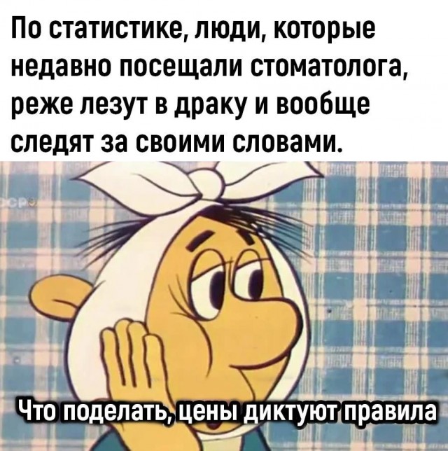 Воскресные картинки