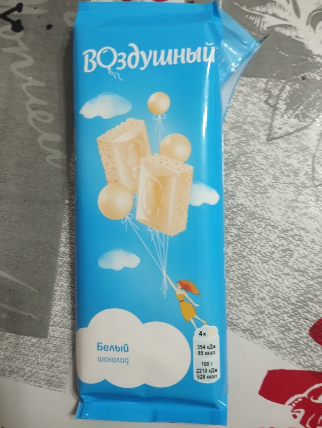 Акция фляция кастрация, два яичка по цене одного.