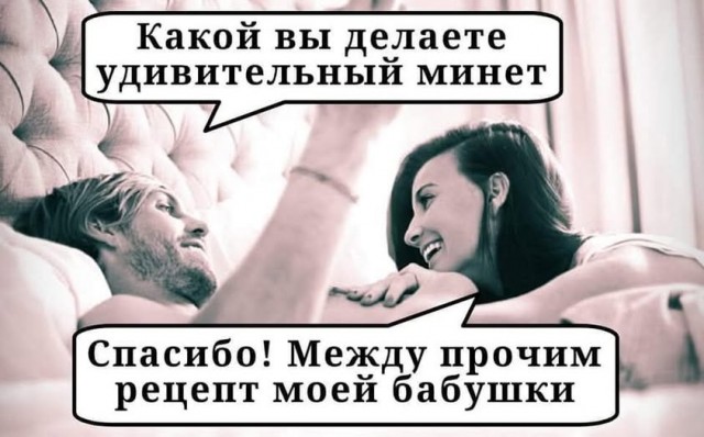 Пятничные бояны