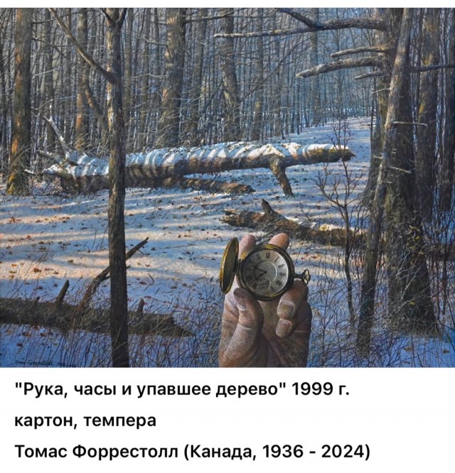 АРТ-Воскресенье