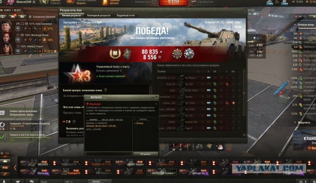 Wargaming 63