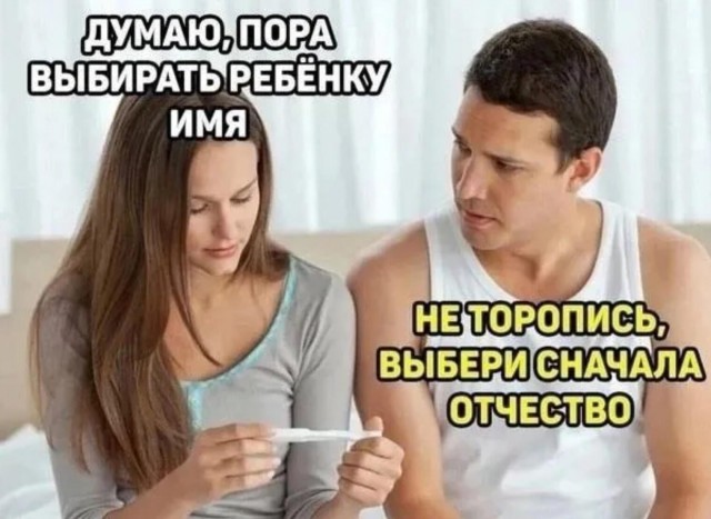 Картинки про отношения М и Ж
