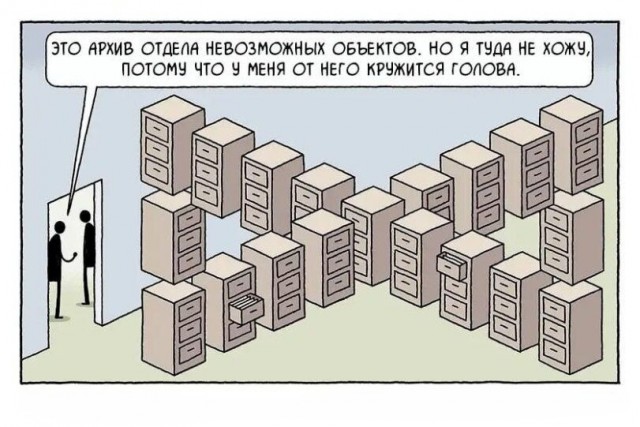 Нуштош. Имаджинирование умственного гуся (s5e5)