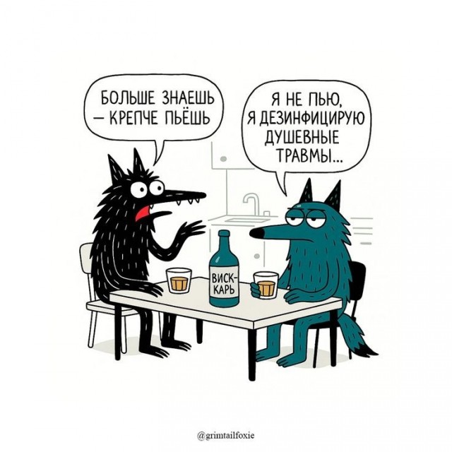 Воскресные картинки