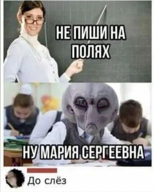 Что то не понятное!