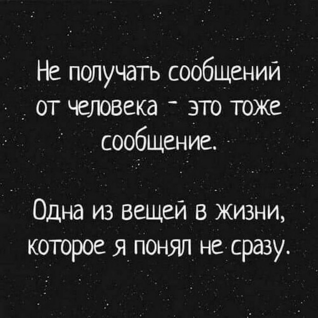 Нуштош. Познание как то, чего следует остерегаться во избежание нервного срыва (s5e6)