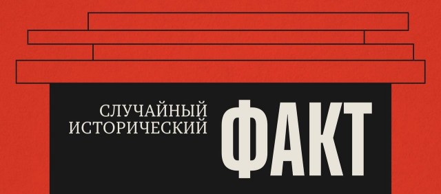 Глагол «куролесить» пришел из церкви