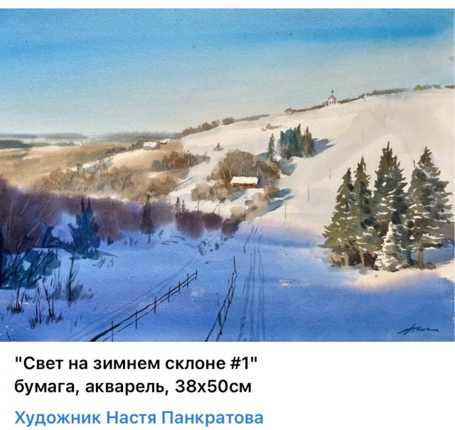 АРТ-Воскресенье